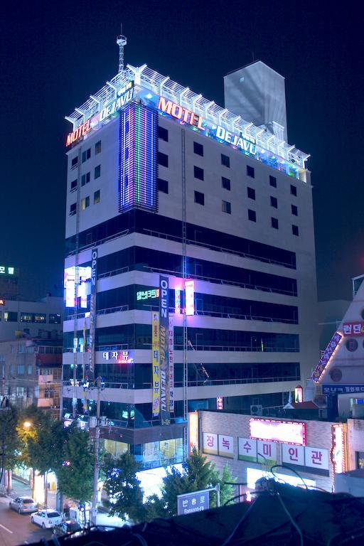 Arban City Hotel Puszan Kültér fotó
